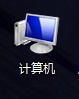 win7系统修改驱动器号提示参数错误怎么解决 