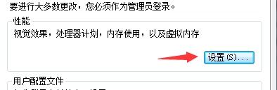 win7系统修改驱动器号提示参数错误怎么解决 