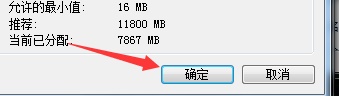 win7系统修改驱动器号提示参数错误怎么解决 