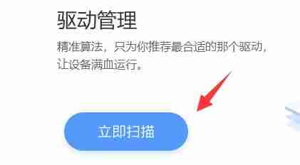 Win10系统和驱动不兼容怎么办 Win10驱动不兼容解决教程