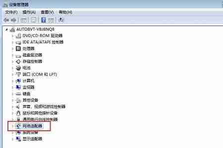 win7更改适配器设置里什么都没有怎么办 win7更改适配器设置里什么都没有解决方法