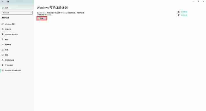 酷睿七代可以升级Win11吗 酷睿七代可不可以升级Win11详细介绍