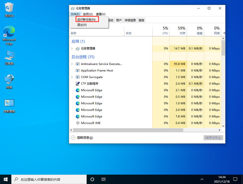 win10任务栏经常卡死怎么办 win10任务栏经常卡死永久解决办法