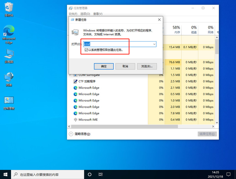 win10任务栏经常卡死怎么办 win10任务栏经常卡死永久解决办法