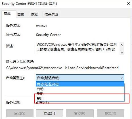win11防火墙关闭后还是会拦截怎么办 
