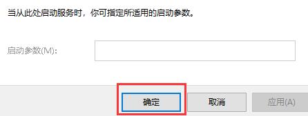 win11防火墙关闭后还是会拦截怎么办 