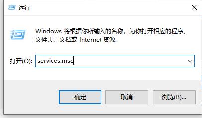 win11防火墙关闭后还是会拦截怎么办