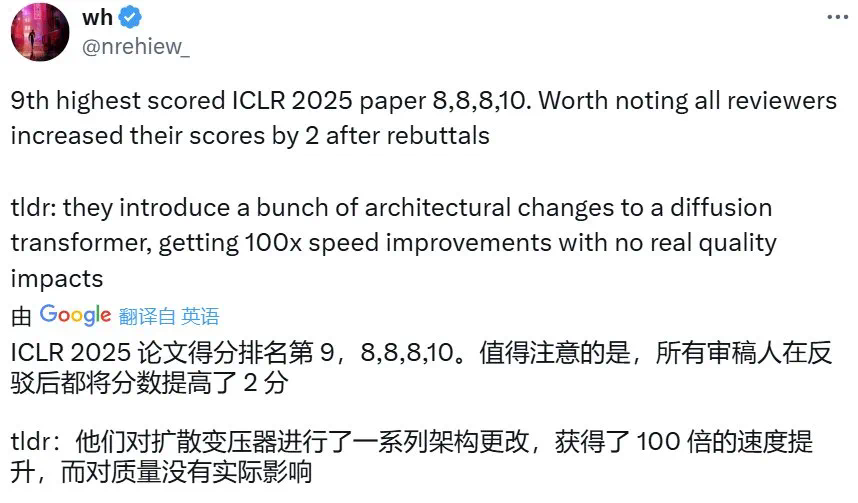 rebuttal真的有用!这篇ICLR论文,所有审稿人都加了2分,直接跃升排名第9