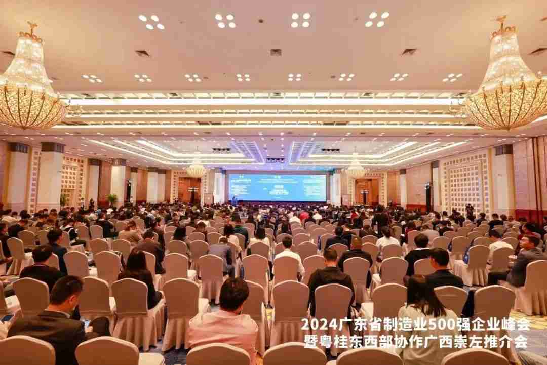 微容科技荣列2024年广东省制造业企业500强！