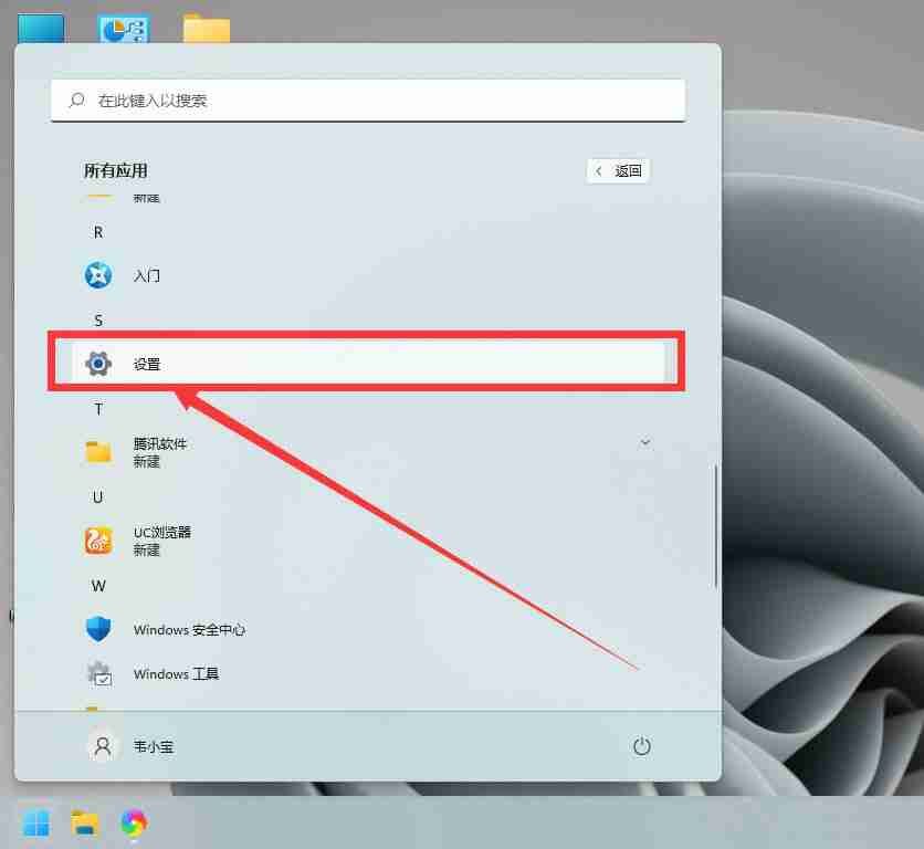Win11怎么开启放大镜 Win11放大镜开启技巧