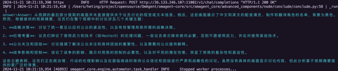 如今的智能体,已经像人一样「浏览」视频了,国内就有