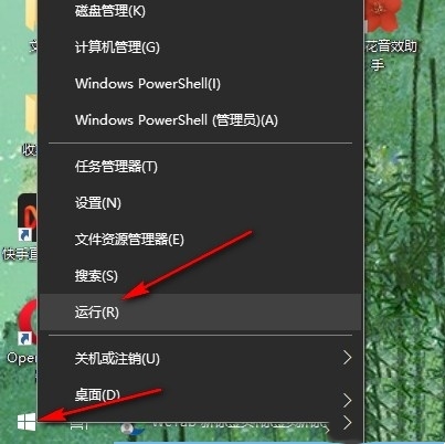 win10怎么设置开始菜单不显示常用应用 