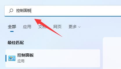 win11出现内存泄露怎么办 win11内存泄露解决方法