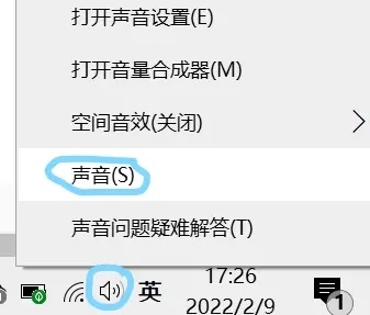 Win11录屏怎么只录屏幕里的声音