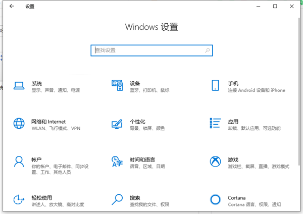 Win10怎么清除电脑使用痕迹