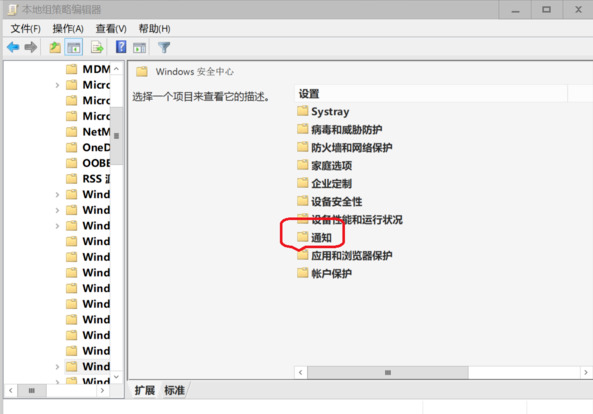 win10怎么关闭弹窗通知 win10关闭弹窗通知的方法