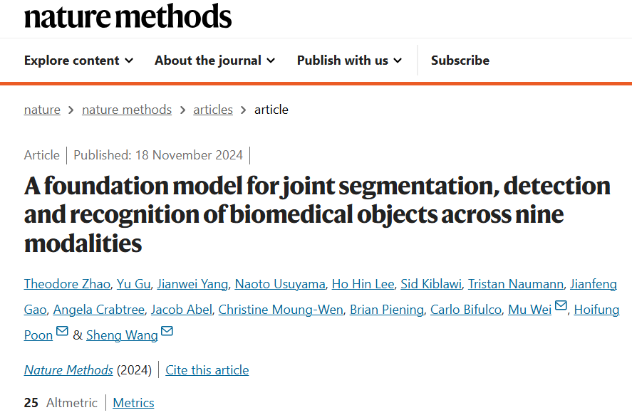 九大成像模式一键解析，生物医学图像AI再迎突破！微软、UW等BiomedParse登Nature子刊