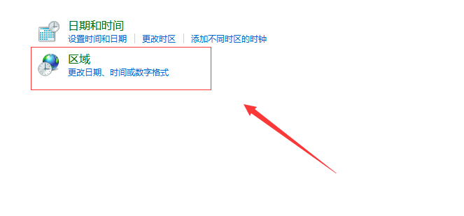 win10出现部分文字乱码怎么办 win10出现部分文字乱码解决方法