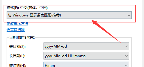 win10出现部分文字乱码怎么办 win10出现部分文字乱码解决方法