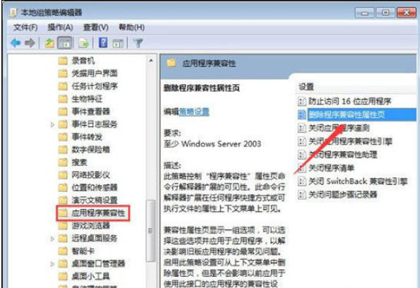 Win10专业版自带的文件粉碎功能怎么使用 