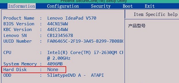 Win10U盘重装之后显示Error Loading Operating怎么办