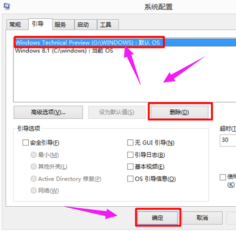 Win10右键没有nvidia怎么办 Win10右键没有nvidia解决方法