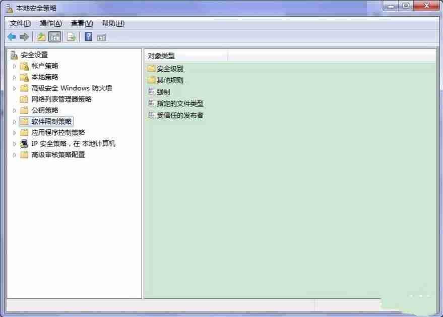 Win7系统提示此程序被组策略阻止怎么办 