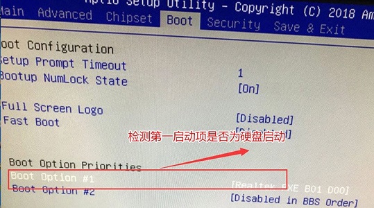 win7更改启动方式在哪里设置 win7更改启动方式设置位置介绍