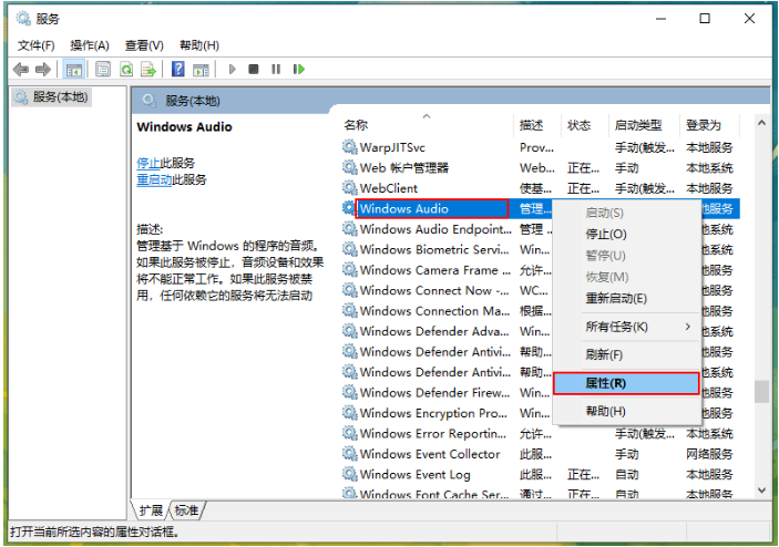 win10重装系统后没有声音怎么办 win10重装系统后没有声音解决方法