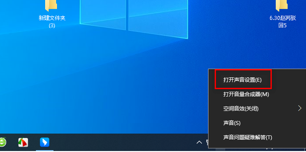 win10重装系统后没有声音怎么办 win10重装系统后没有声音解决方法