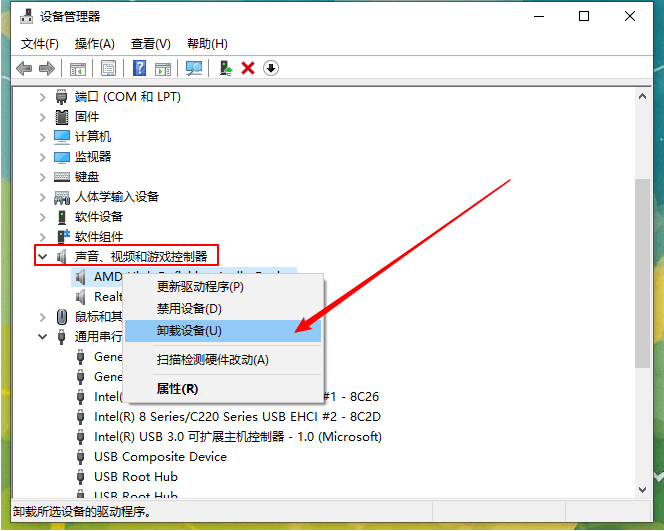 win10重装系统后没有声音怎么办 win10重装系统后没有声音解决方法