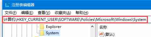 Win10命令提示符被禁止使用怎么办