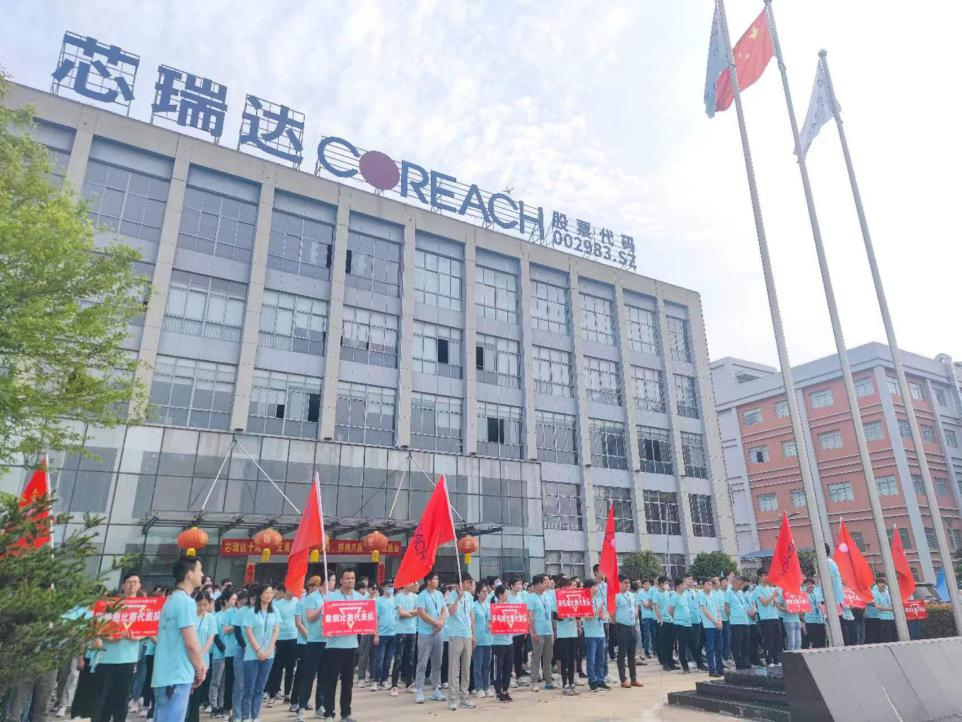 芯瑞达:显示模组单位价格存在阶梯向下情形