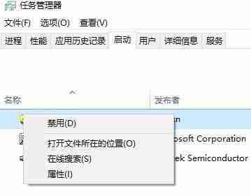 电脑显示无法定位序数怎么办? win10不能定位序数解决方法