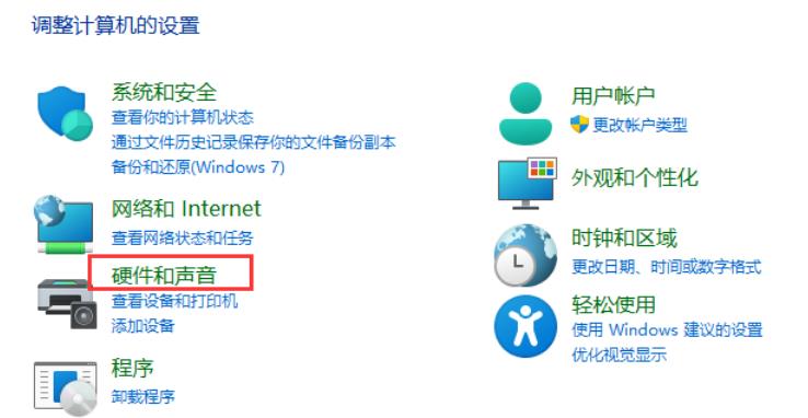 win11笔记本关闭屏幕不休眠怎么设置 