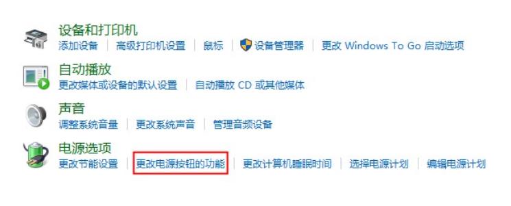 win11笔记本关闭屏幕不休眠怎么设置 