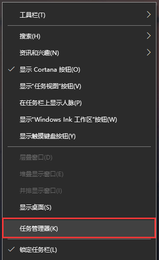 Win10怎么判断硬盘是固态还是机械硬盘
