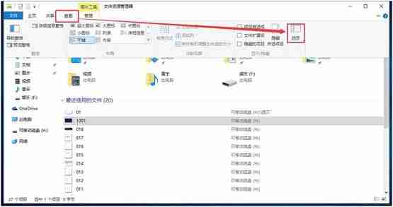 Win10电脑文件夹无法重命名怎么解决