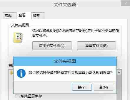Win10电脑文件夹无法重命名怎么解决