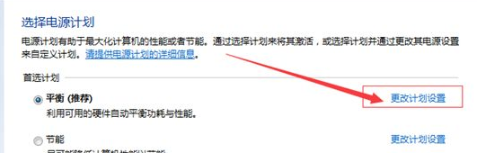 Win10专业版系统内存大小怎么看
