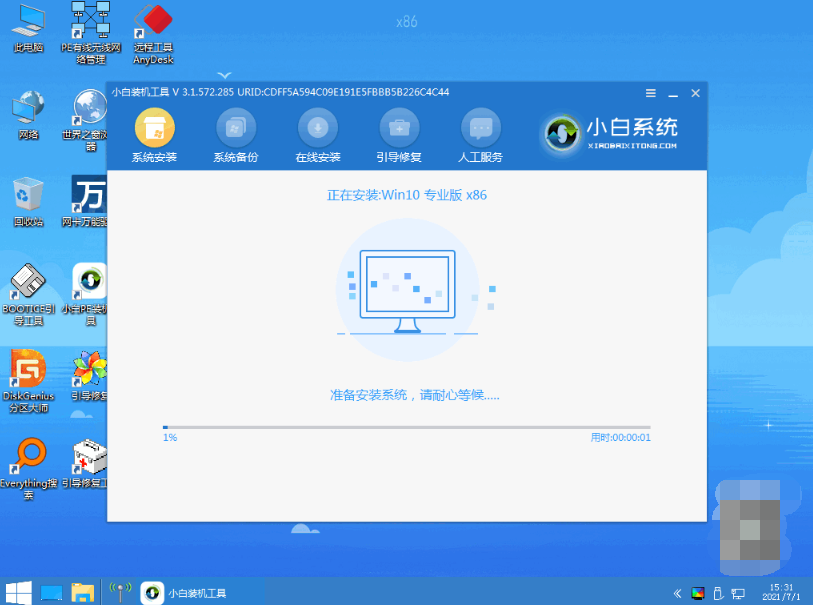 怎么重装电脑系统,重装电脑系统win8教程图解