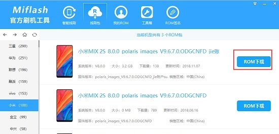 简述小米平板5可以用win11吗