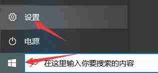 Win11安装提示tpm2.0怎么办 Win11安装提示tpm2.0解决方法