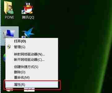 win7怎么更改内存大小 win7内存大小更改教程