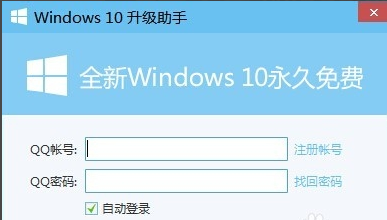 Win10升级助手无法运行怎么办 Win10升级助手无法运行解决方法