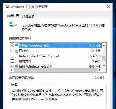 Win10系统怎么添加库到Home文件夹