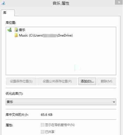 Win10系统怎么添加库到Home文件夹