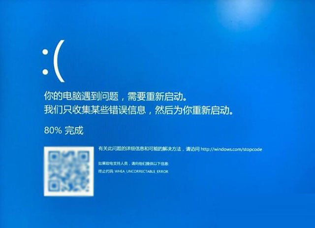 Win10设置里蓝牙开关不见了怎么办