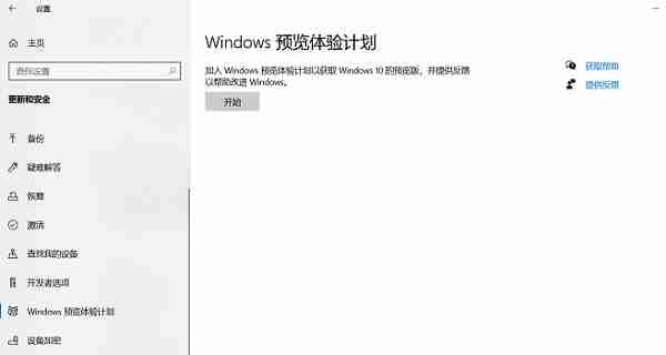 i7 10700是否能升级Win11