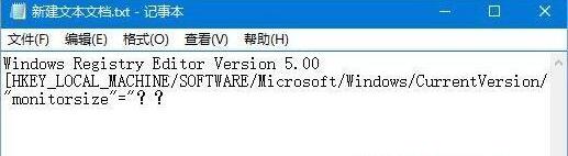 Win10屏幕虚拟键盘过大怎么调节